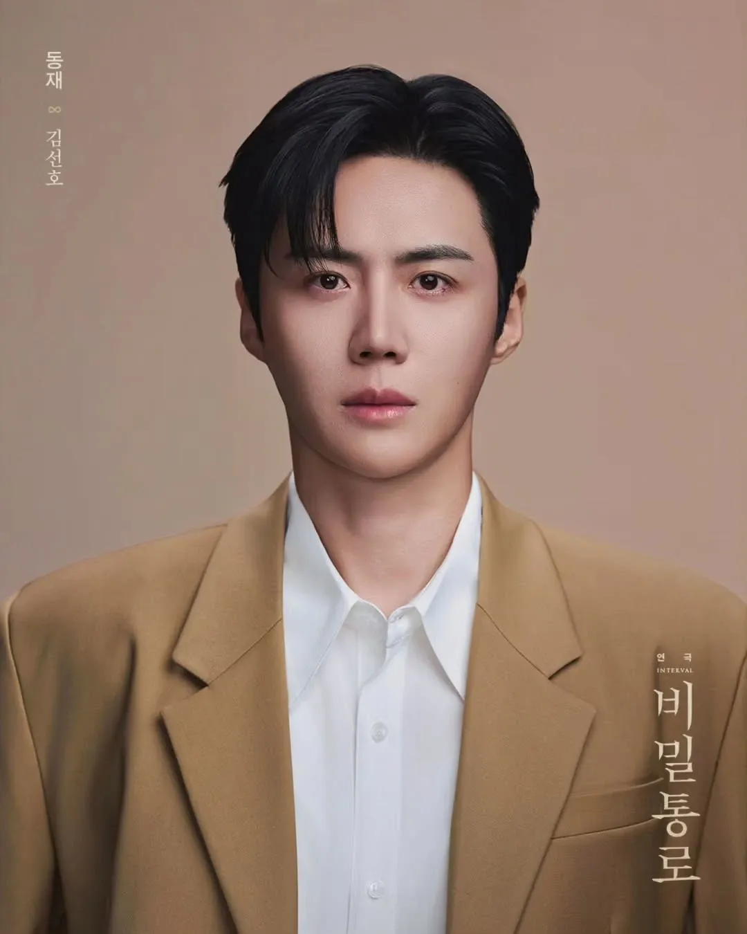 Latest photo of Kim Seonho
