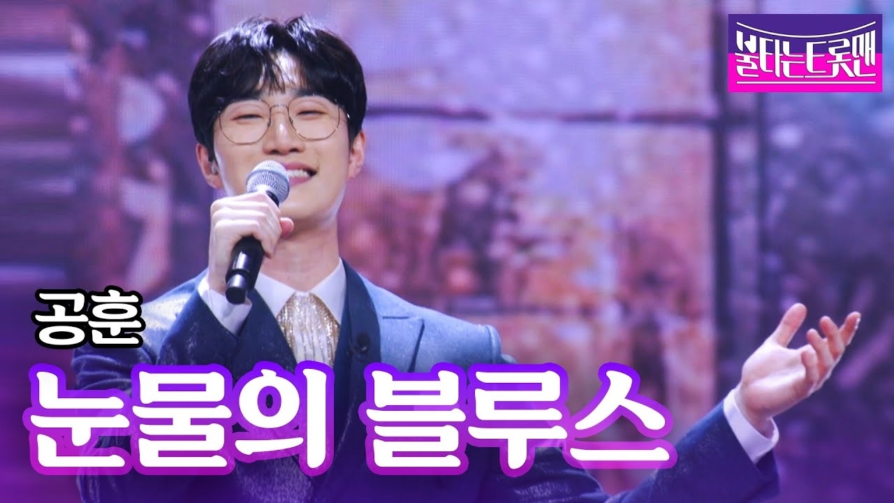 A moment captured by a fan of Gong Hoon