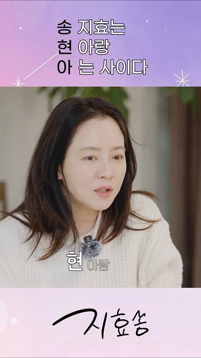 宋智孝的最新照片