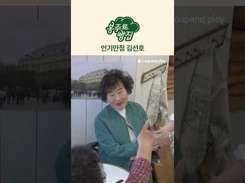 김선호 팬이 찍은 순간