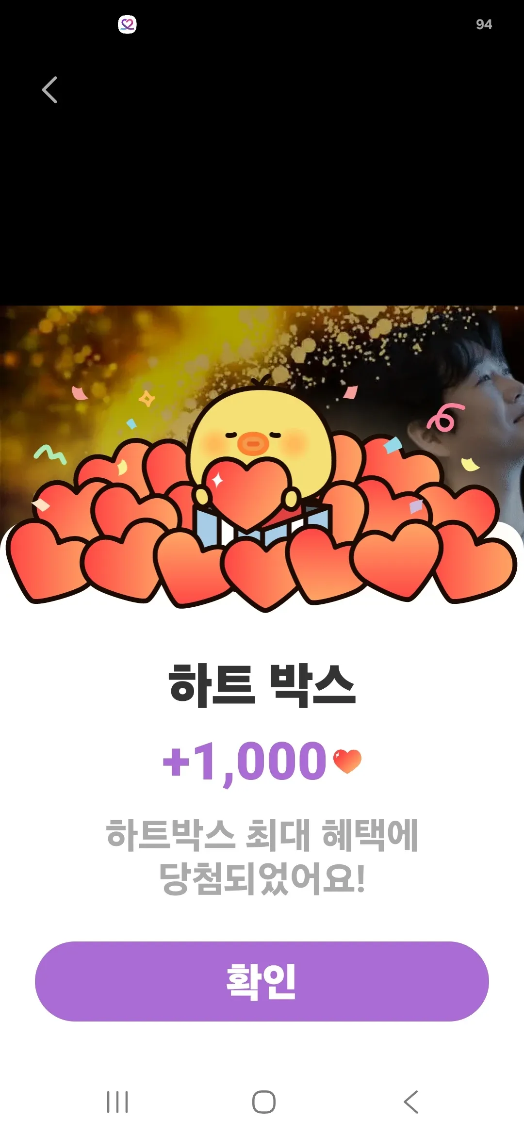 Hwang Youngwoong background image recommended by Choeaedol Celeb fandom