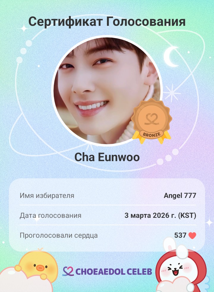 车银优的近期活动照