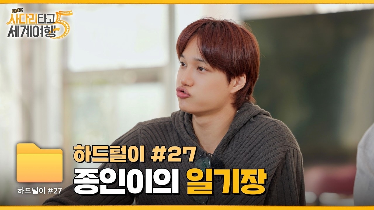 カイの最新写真