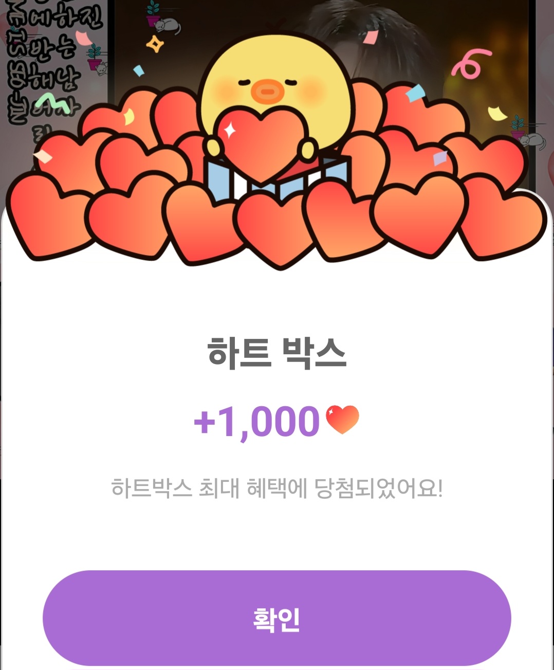 박서진의 비하인드 컷