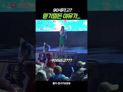 宋歌人的最新照片