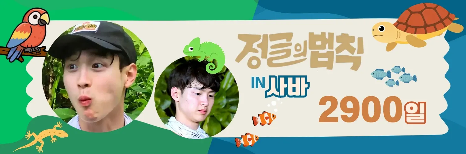 Recent activity shot of Jang Dongyoon