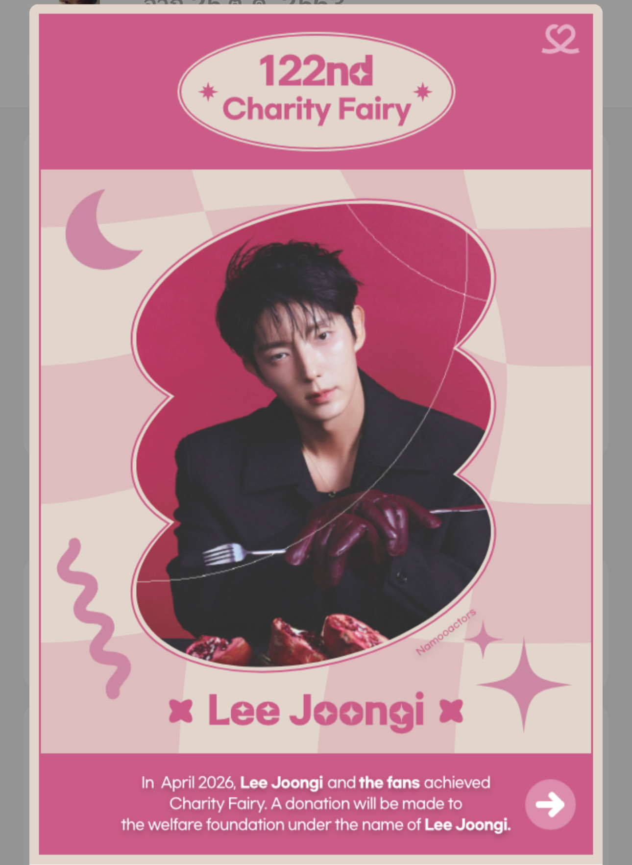 Cuplikan di balik layar dari Lee Joongi