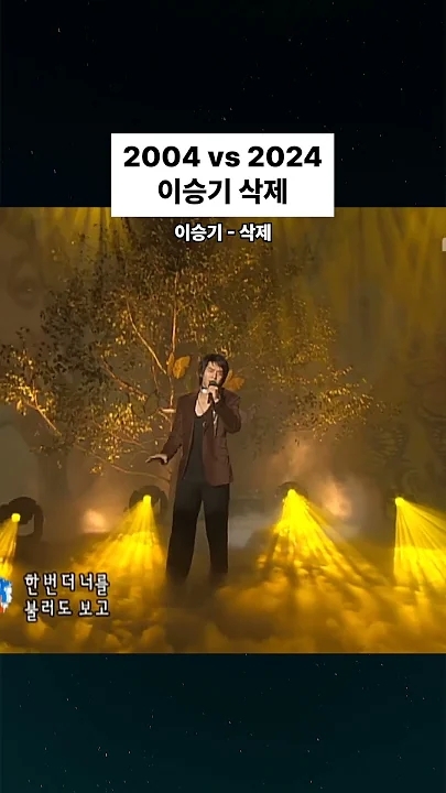 李升基的最新照片