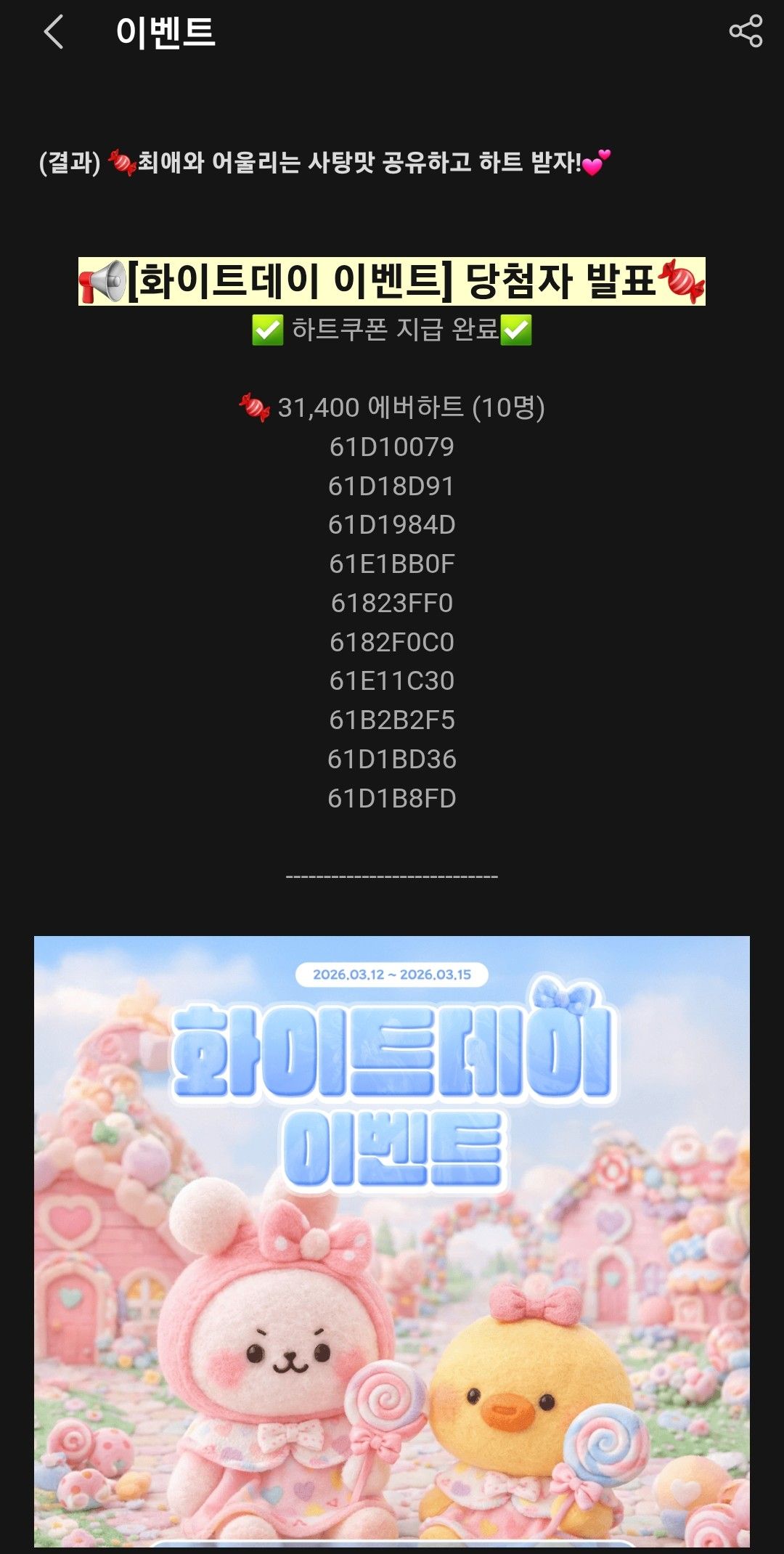 ホン・ジユンの最近の活動ショット