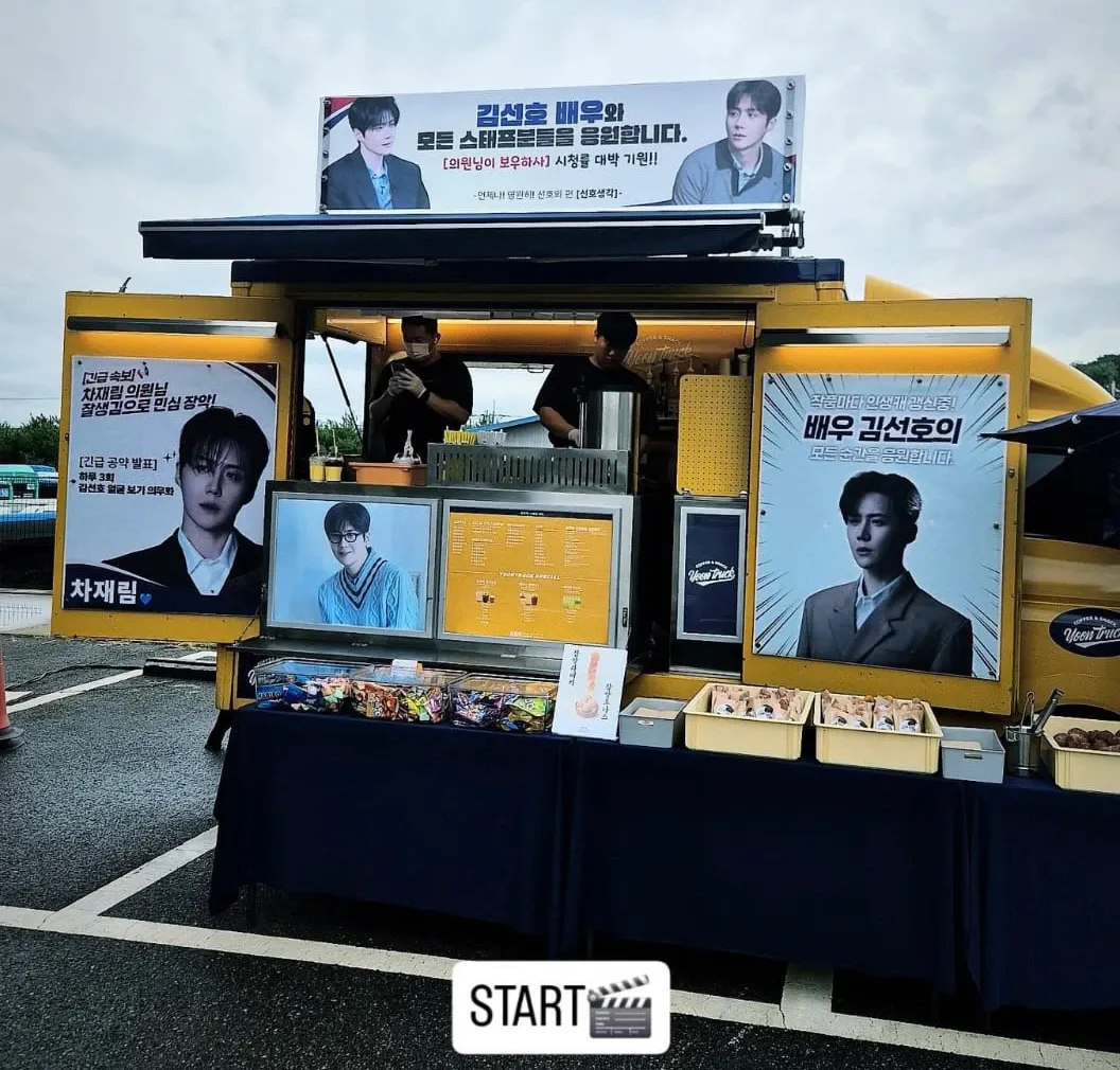 Behind-the-scenes cut of Kim Seonho