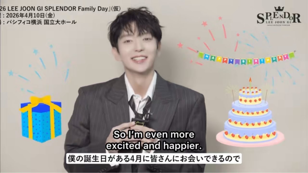 A moment captured by a fan of Lee Joongi