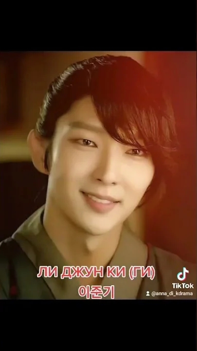 Recent activity shot of Lee Joongi