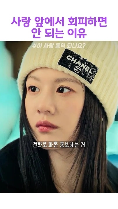 キム・ソンホのビハインドカット