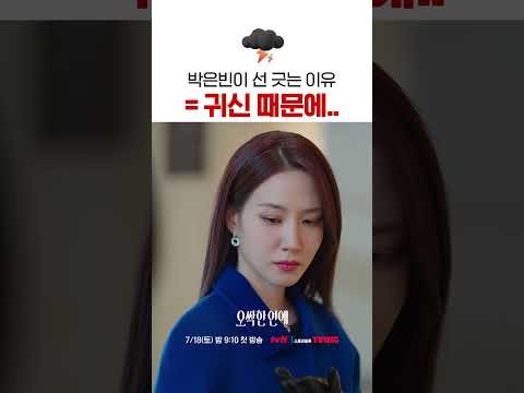 Behind-the-scenes cut of Park Eunbin