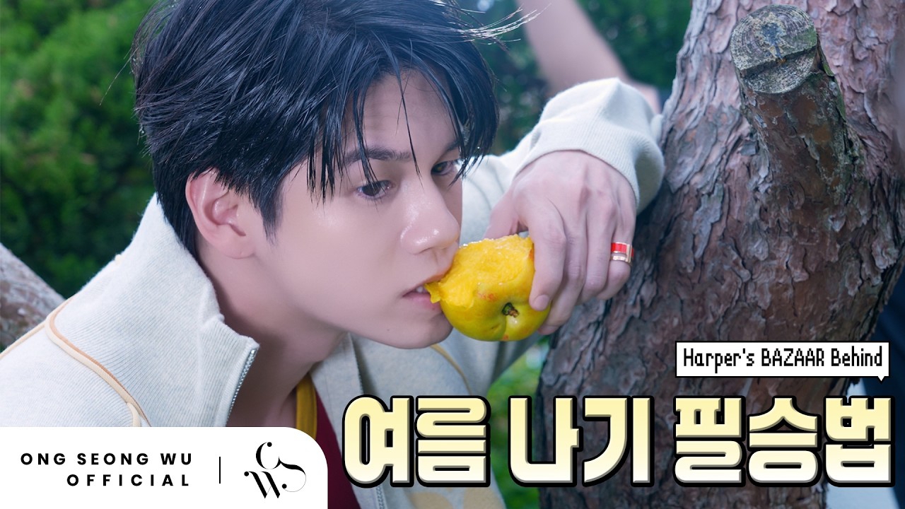 Momen yang diabadikan oleh penggemar Ong Seongwu