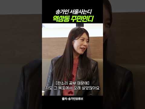 宋歌人的近期活动照