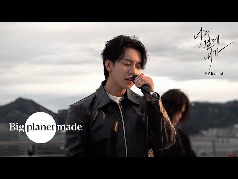 Cuplikan di balik layar dari Lee Seunggi