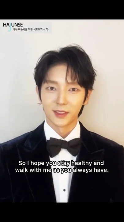 A moment captured by a fan of Lee Joongi