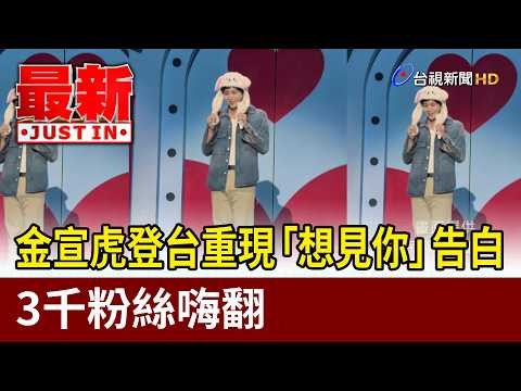 김선호 팬이 찍은 순간