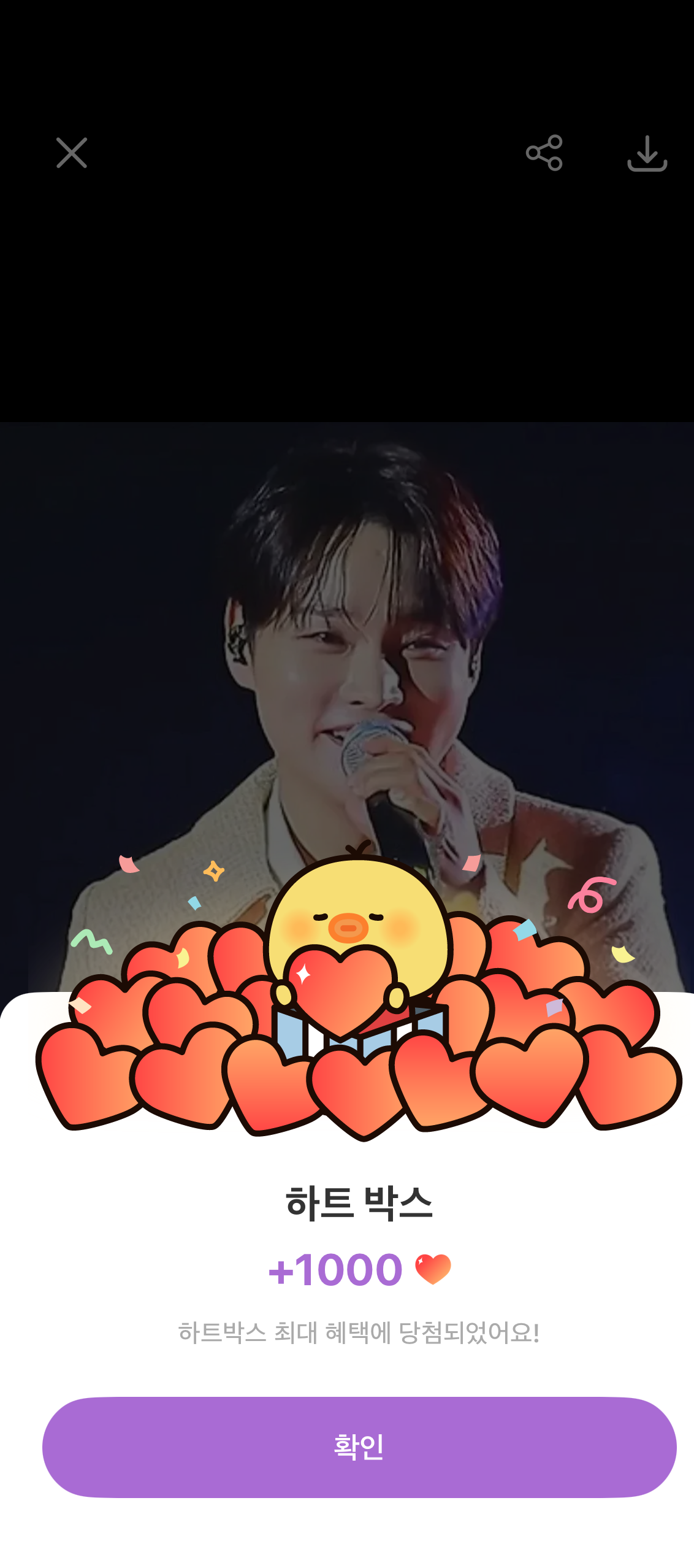 박서진의 최신 사진