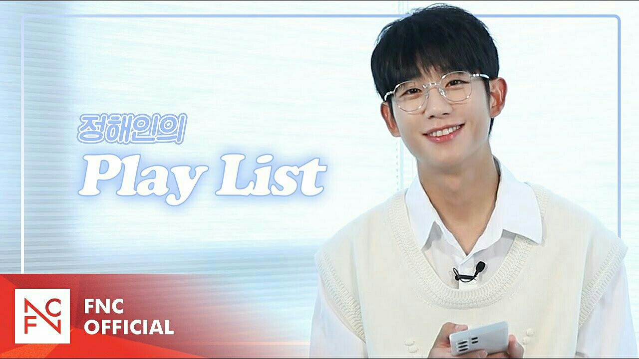 丁海寅的幕後花絮