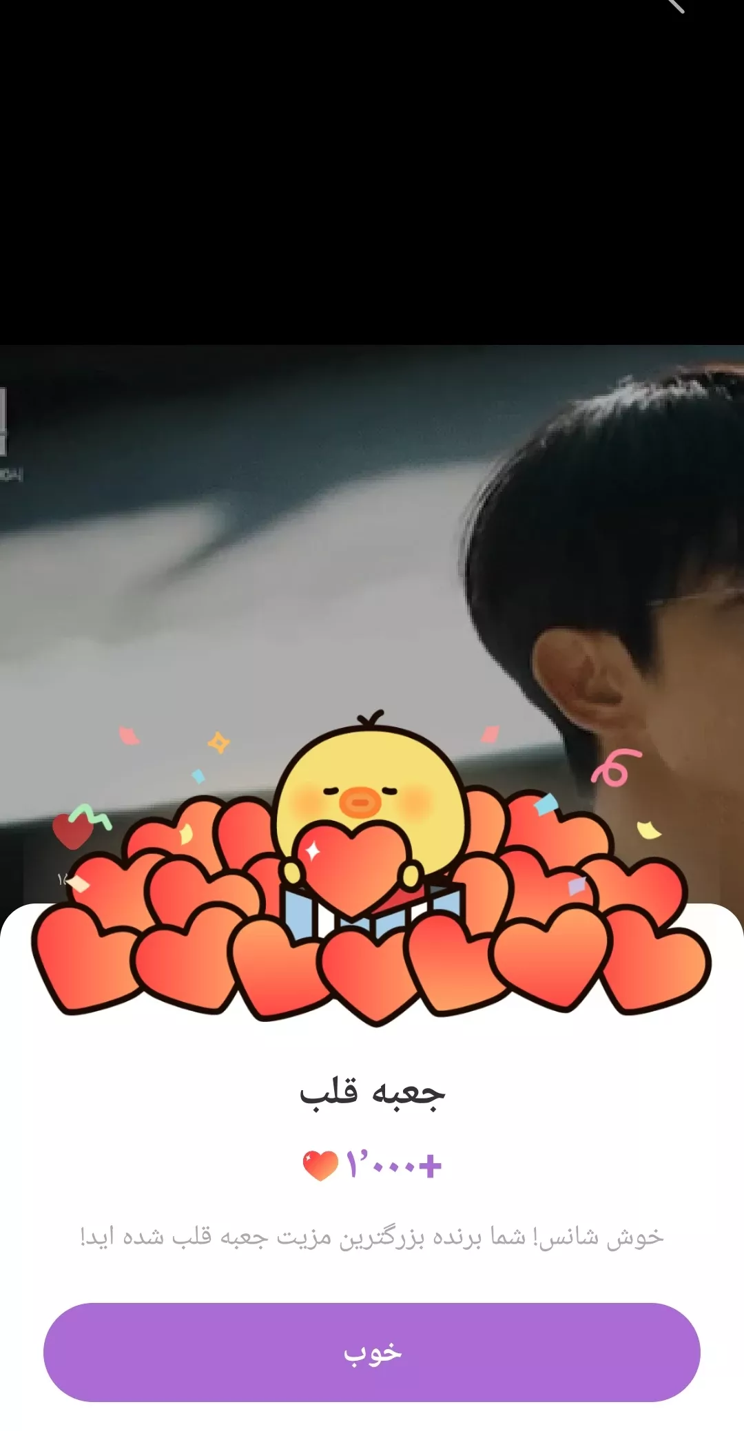 Lee Joongi background image recommended by Choeaedol Celeb fandom
