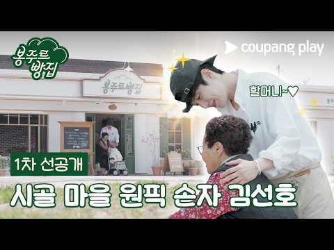 Latest photo of Kim Seonho