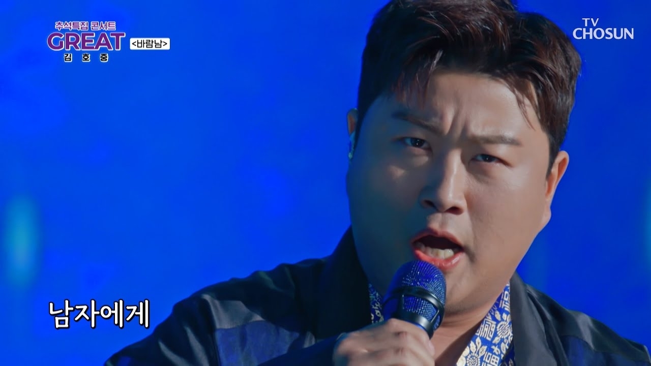 金浩中的幕後花絮