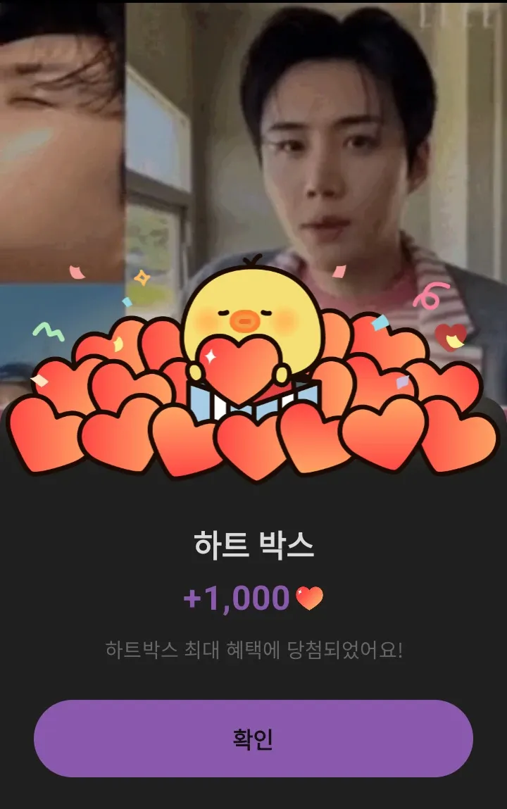 Cuplikan di balik layar dari Kim Seonho
