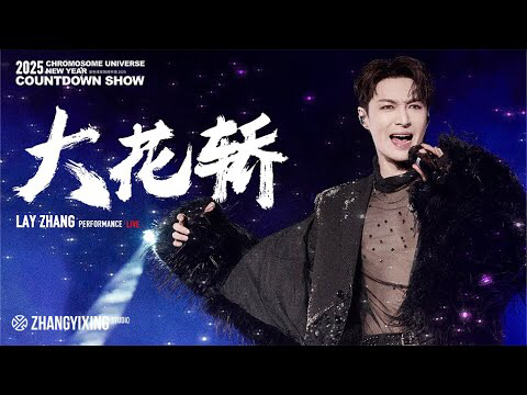 Suho的最新照片