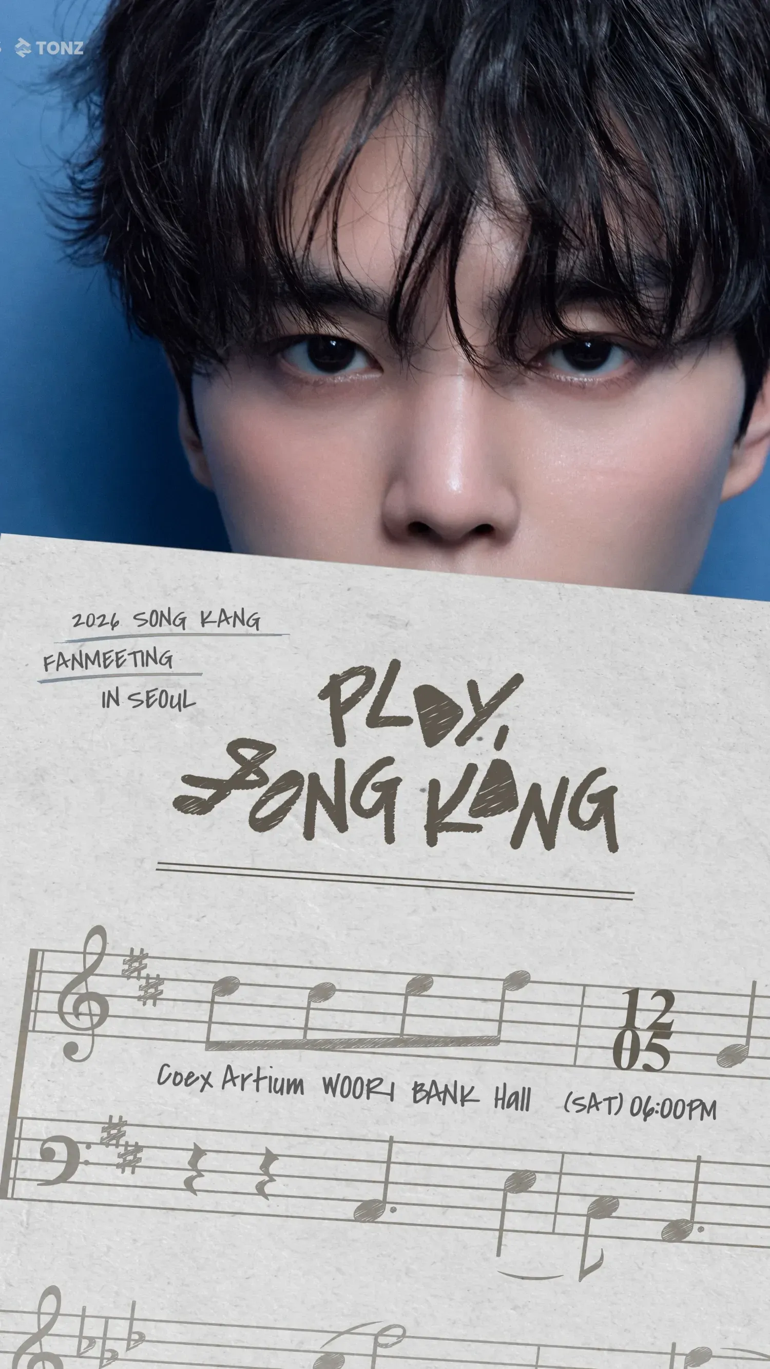 A moment captured by a fan of Song Kang