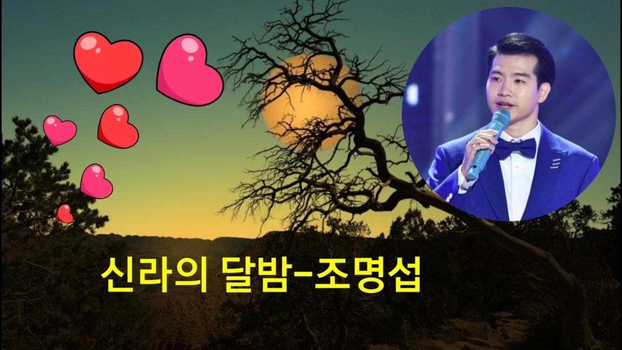 Cuplikan di balik layar dari Jo Myungsup