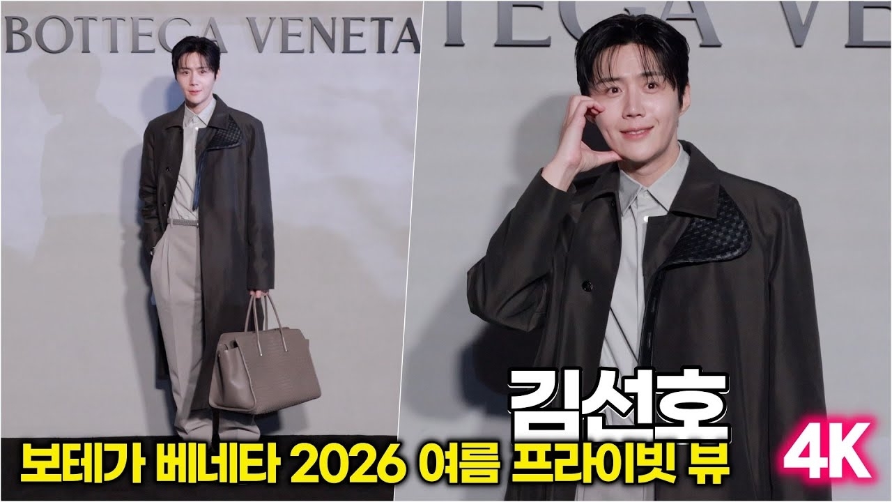 Foto kegiatan terbaru dari Kim Seonho