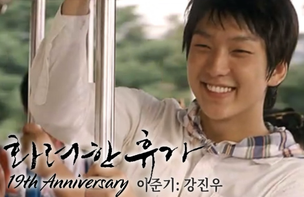 이준기 최근 활동샷