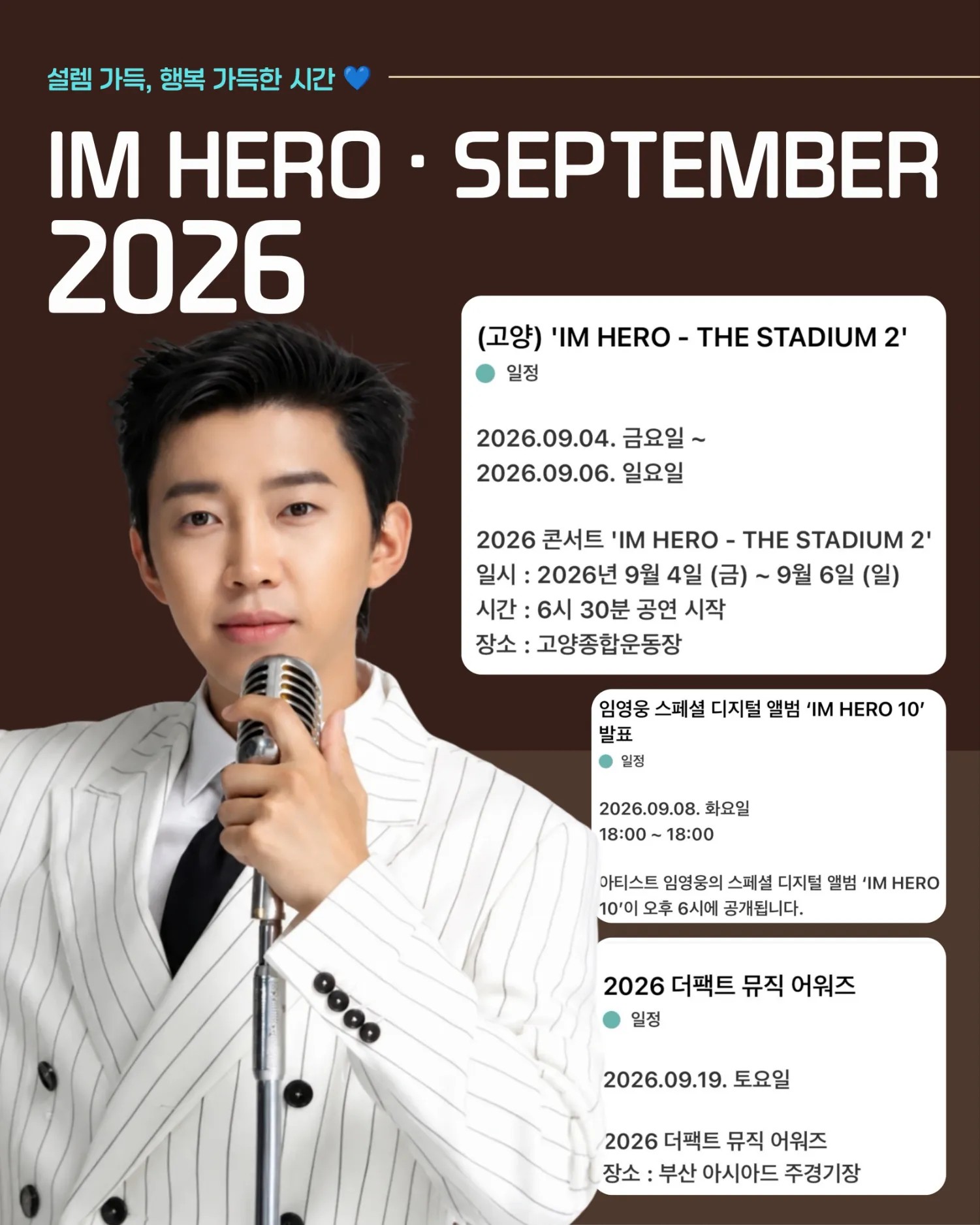 Latest photo of Lim Youngwoong