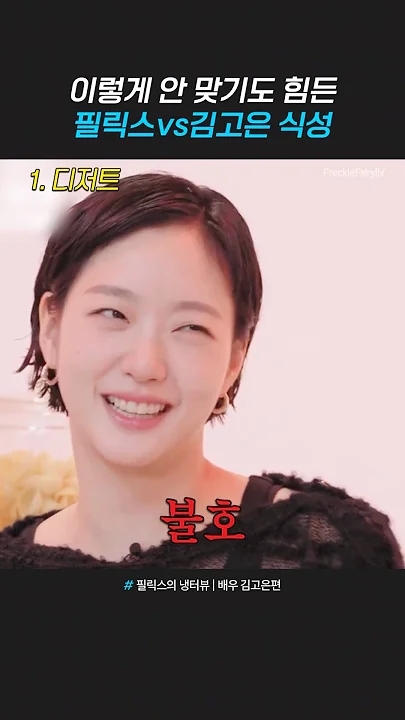 김고은의 최신 사진