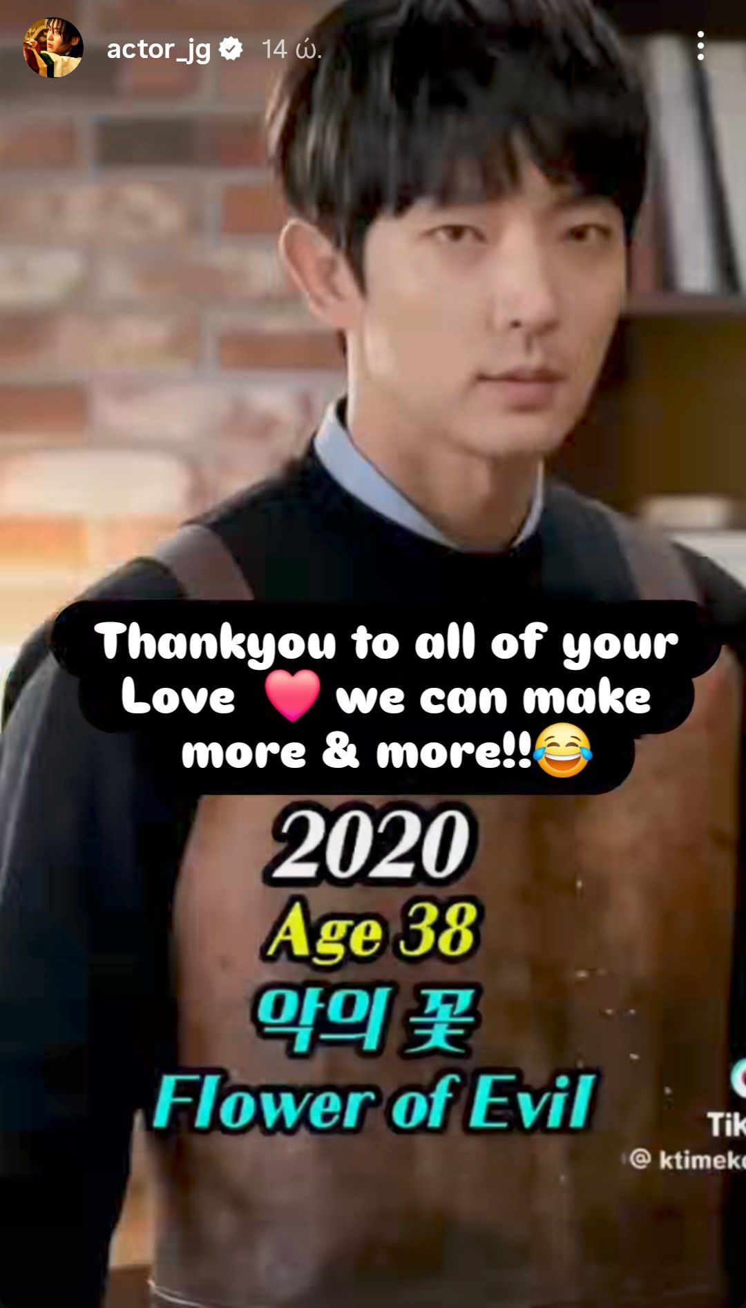 李準基粉絲親手製作的特別桌布