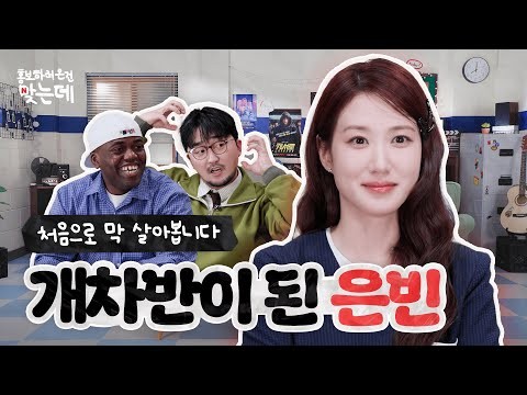 A moment captured by a fan of Park Eunbin