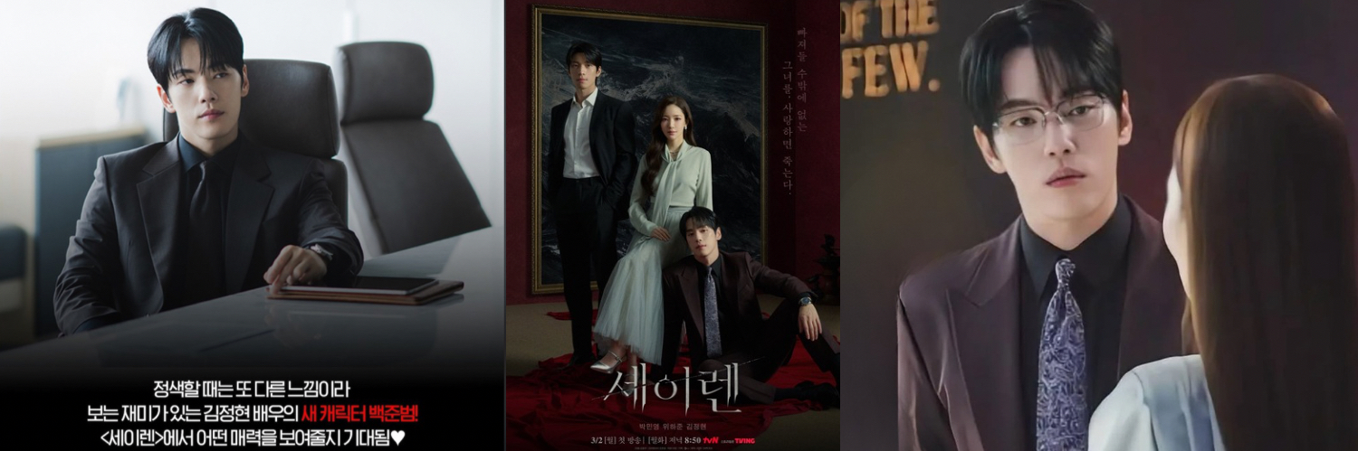 김정현의 비하인드 컷