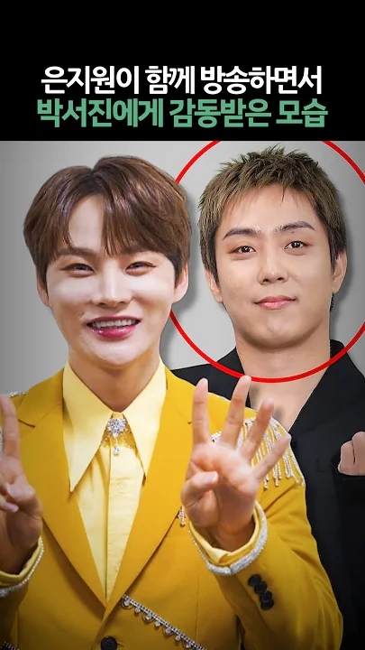 粉丝拍下的朴瑞镇瞬间