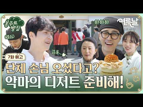 김선호의 비하인드 컷