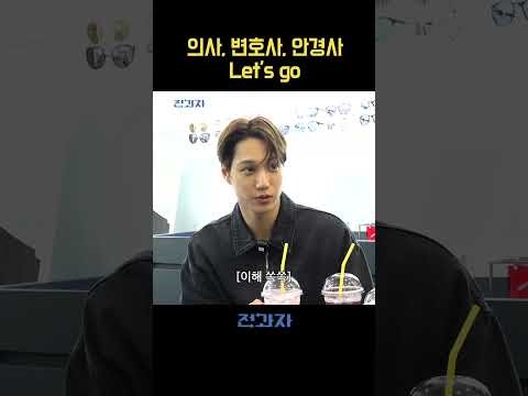 Behind-the-scenes cut of KAI