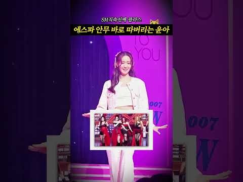 Latest photo of Yoona