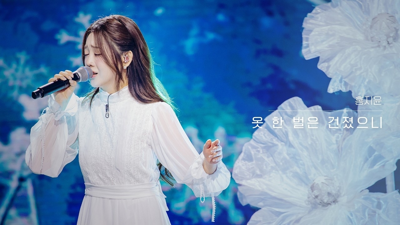 A moment captured by a fan of Hong Jiyoon