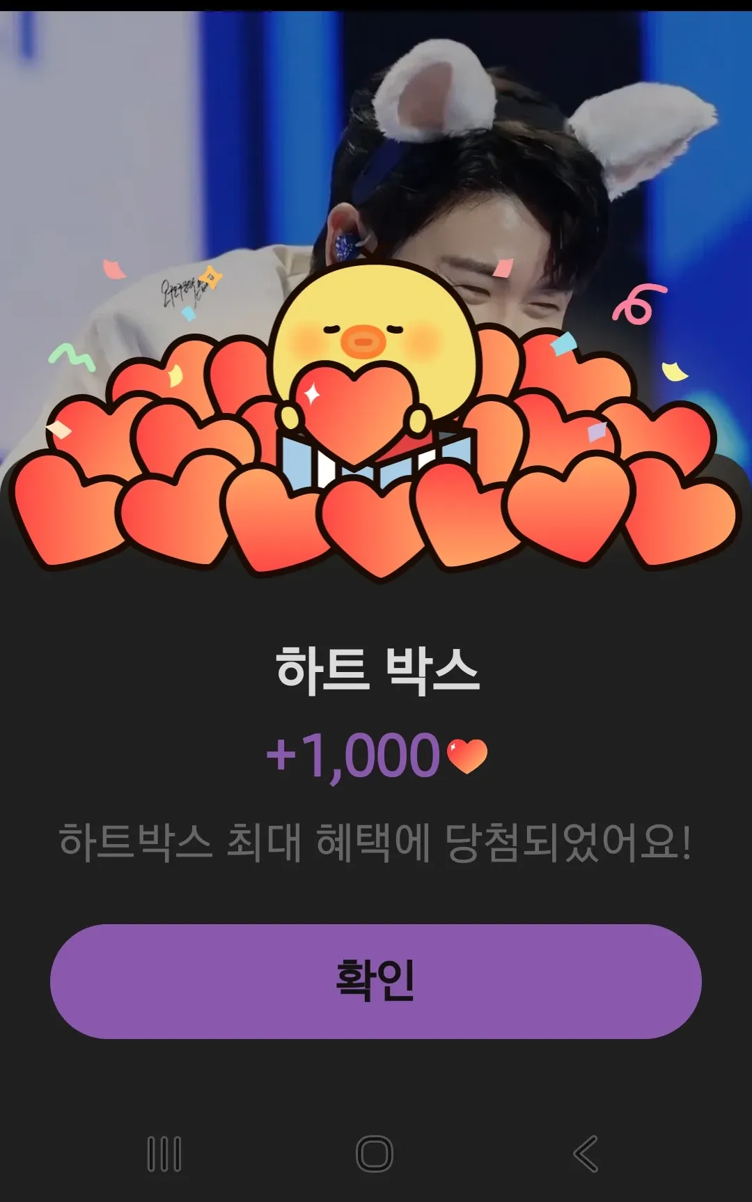 영탁의 비하인드 컷