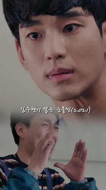 Foto terbaru dari Kim Soohyun