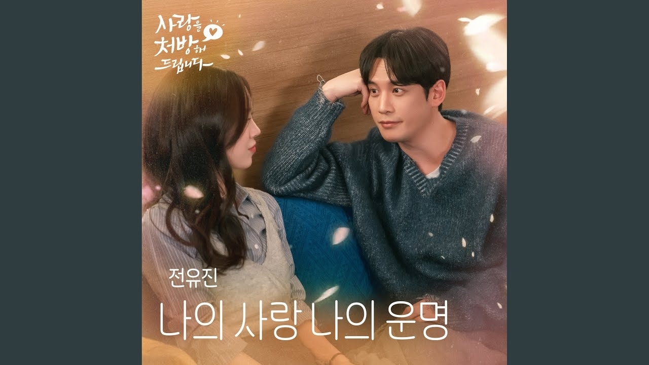 チョン・ユジンのビハインドカット