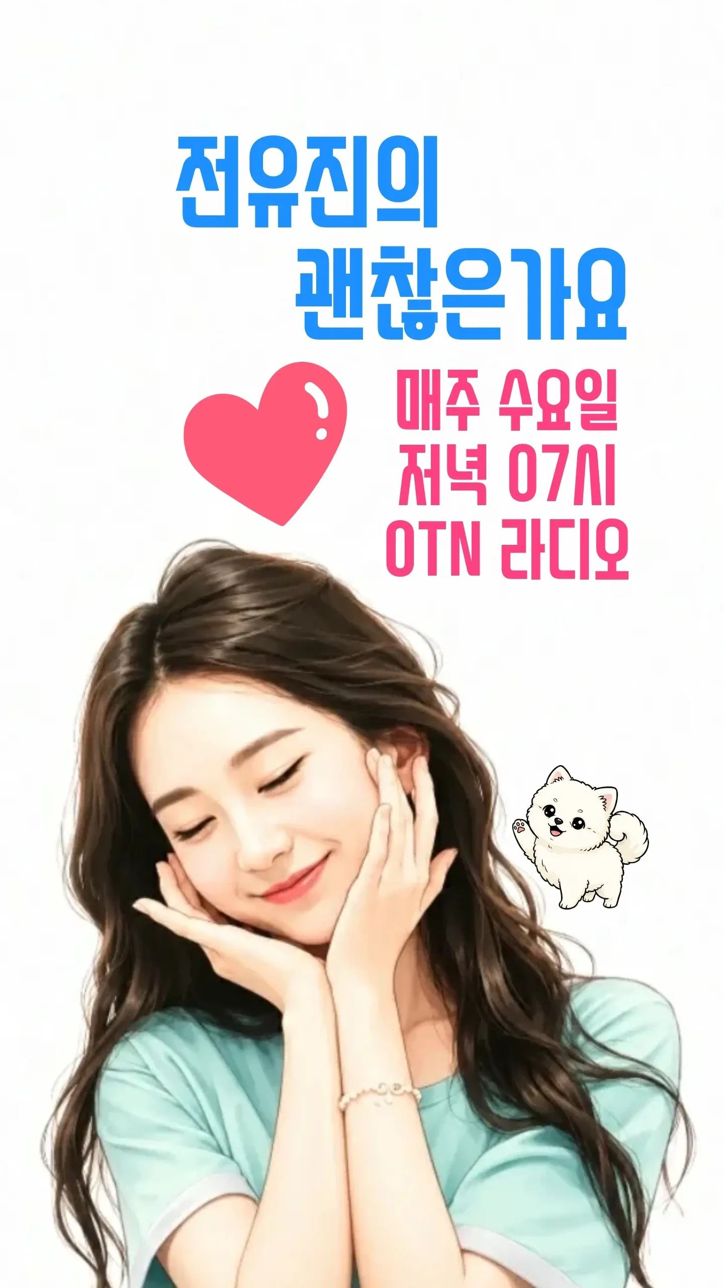 Momen yang diabadikan oleh penggemar Jeon Yujin