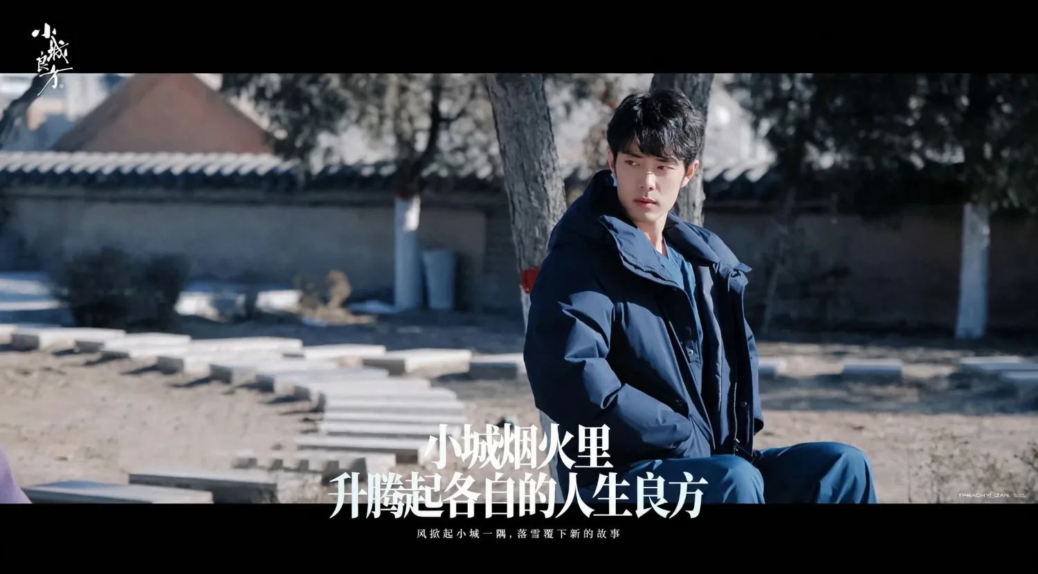 Latest photo of Xiao Zhan