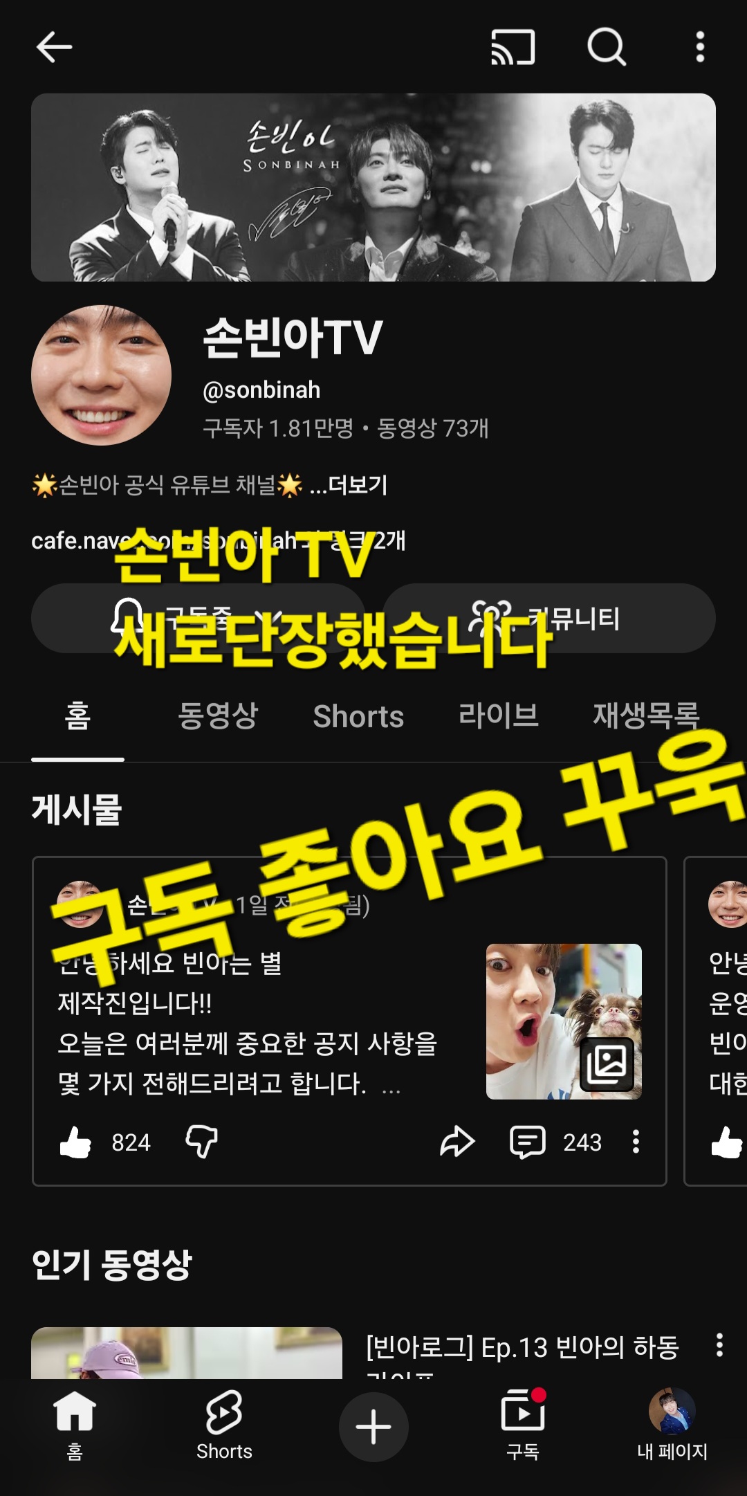 Today's popular wallpaper in Son Binah community